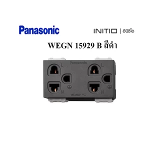 PANASONIC รุ่น อินิชีโอ ปลั๊กกราวด์คู่ WEGN 15929 สีขาว,เทา,ดำ