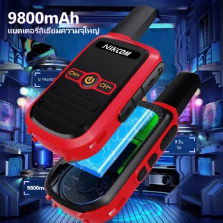วิทยุสื่อสาร NIKCOM C51 245MHz 9800mAh New Walkies Talkie เครื่องมือสื่อสารทีมงาน เสียงดังชัดเจน นำเข้าแท้