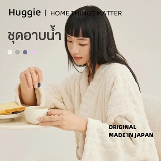 Huggie ชุดคลุมอาบน้ํา ชุดอาบน้ำ ผ้าขนหนูโรงแรม ซับน้ำได้ดีแห้งเร็ว เหมาะสำหรับทั้งชายและหญิง สามารถห่อตัวได้ทั้งหมด
