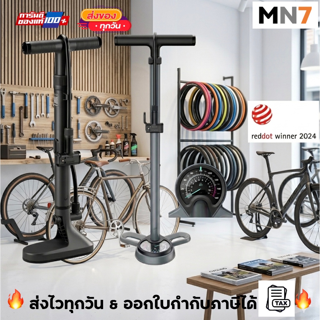 ส่งไวทุกวัน ร้าน MN7 ที่สูบลมจักรยาน ตั้งพื้น รุ่น 100 รุ่น 900 floor pump (Presta / Schrader) MN7