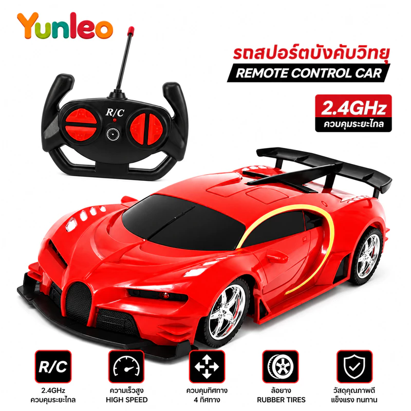 YUNLEOTOY รถควบคุมระยะไกลดริฟท์ขับเคลื่อนสี่ล้อไร้สายรีโมทคอนโทรลรถแข่งรถของเล่นรถสปอร์ต