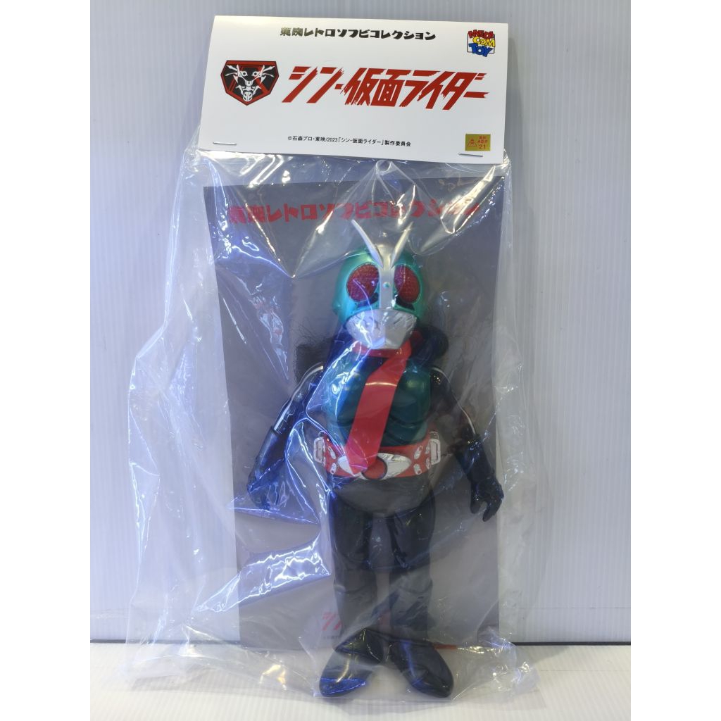 Medicom Soft Vinyl Shin Kamenrider V2+V1 ผมยาว เวอร์ชั่น ของใหม่ มือ1