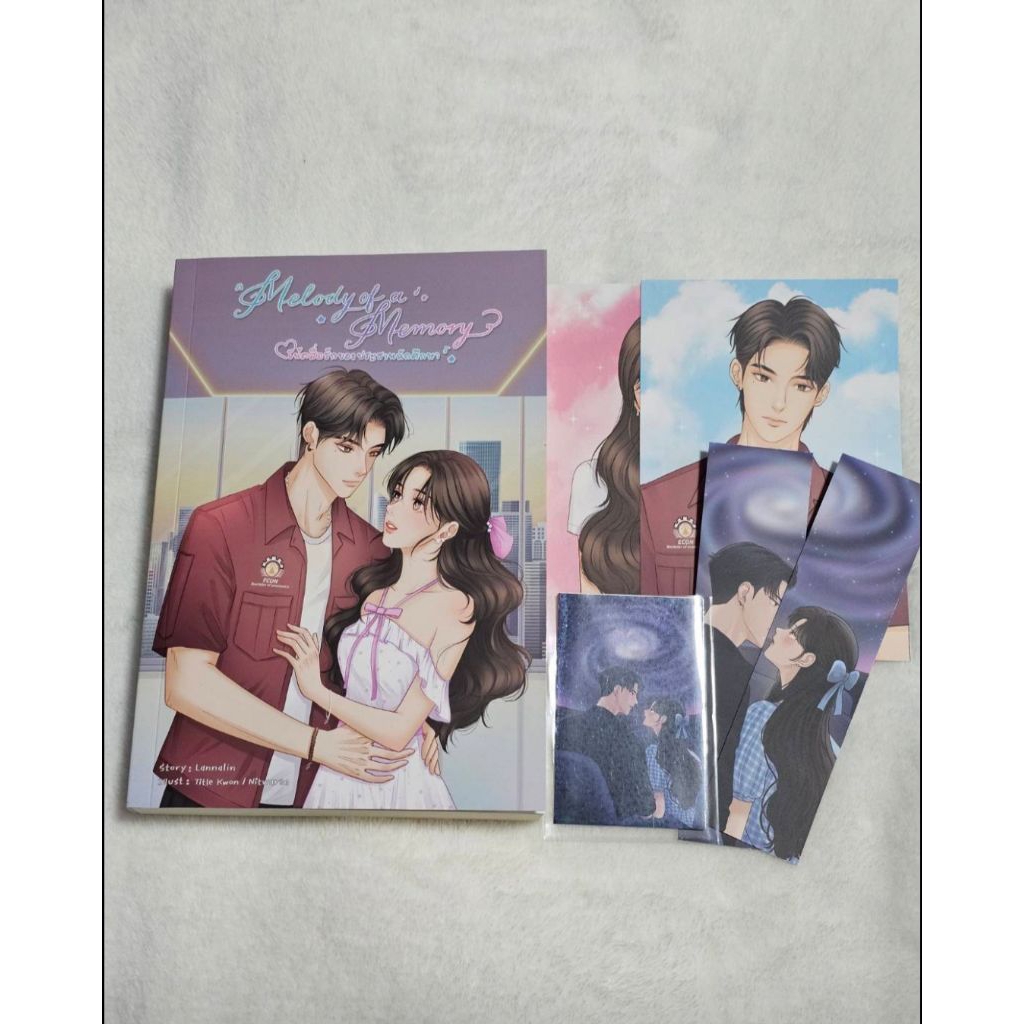 Melody of a Memory โน้ตสื่อรักของประธานนักศึกษา/Lannalin