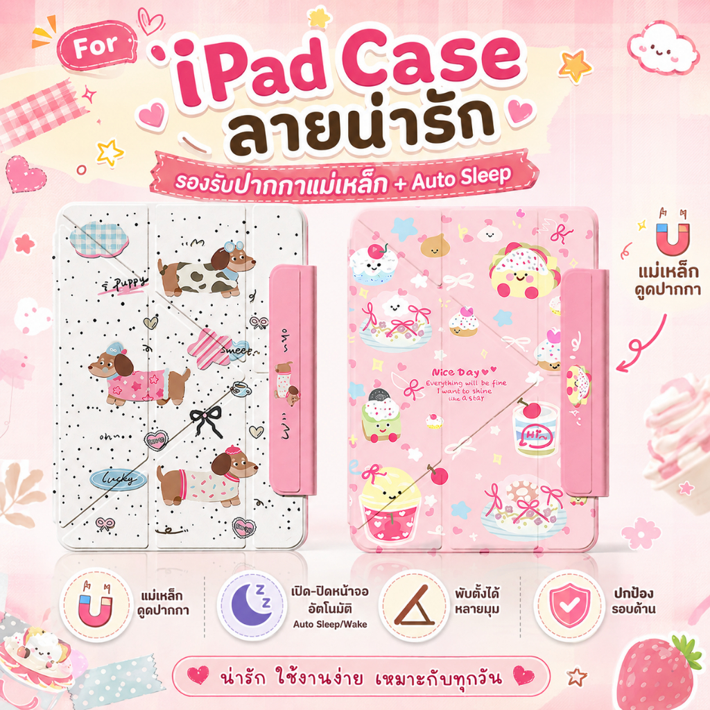 เคสไอแพดแม่เหล็ก gen11 A16 air 7 11"เคสไอแพด Air6/5/4 gen9/8/7 Pro11 mini6/7 Y-พับสําหรับipadกรณี