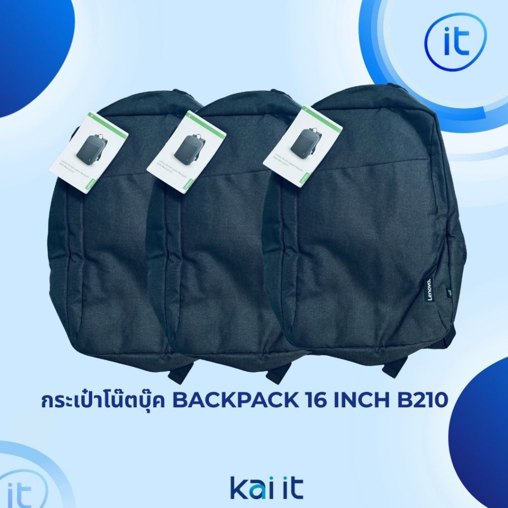 กระเป๋าโน๊ตบุ๊ค BACKPACK LENOVO 16inch B210 สีดำ