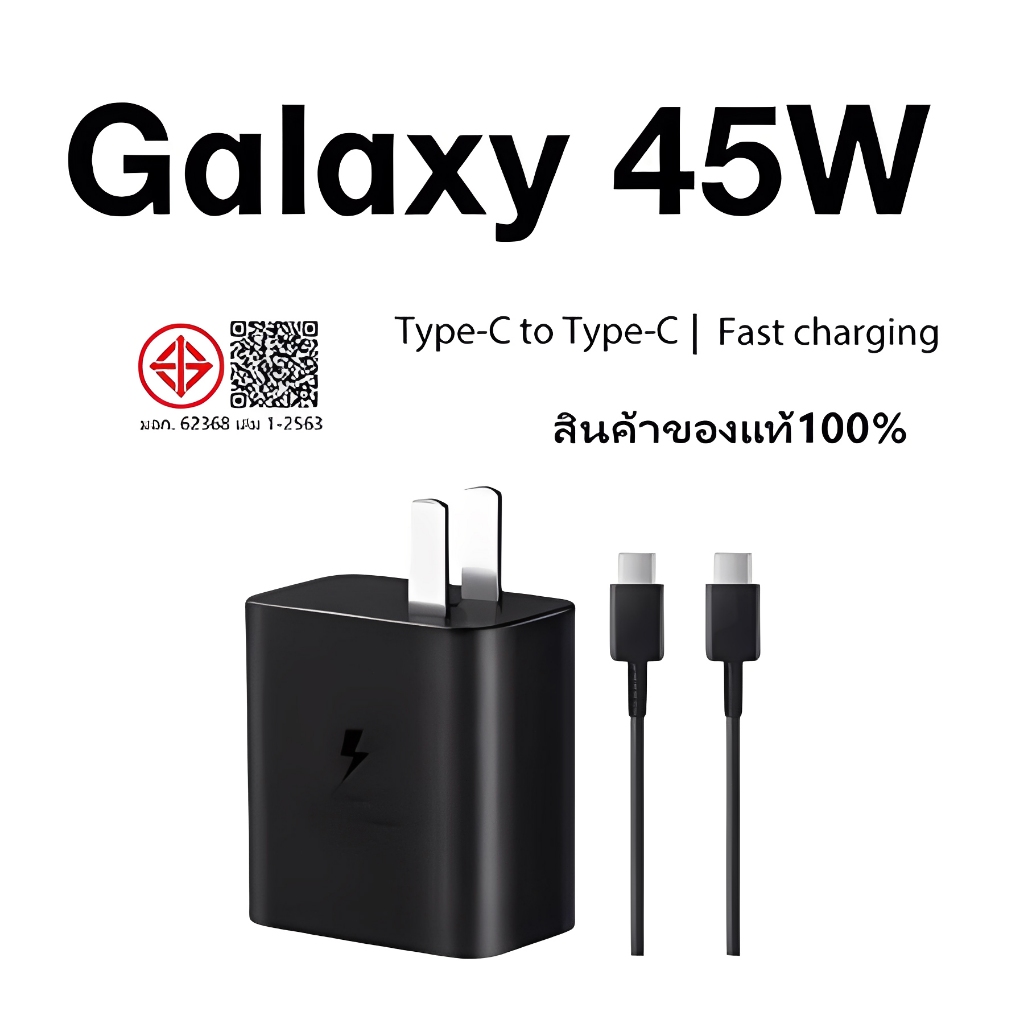 【รับประกัน 1 ปี】ชุดสายชาร์จเร็ว Sam 25W 45W ชุดชาร์จ หัวชาร์จเร็วซัมซุงของ type C to TYPE-C cable รองรับรุ่น S21 S22 A70