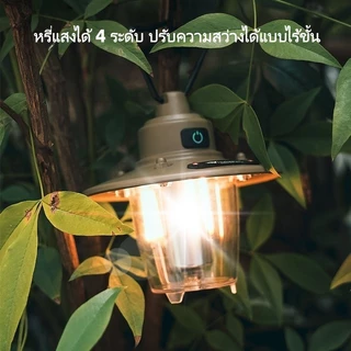 ไฟตะเกียงแค้มปิ้งไฟแคมป์ปิ้ง 20ชั่วโมง ย้อนยุค 2800mAh โคมไฟ LED แบบพกพา Type-C กันน้ำ ชาร์จไฟได้