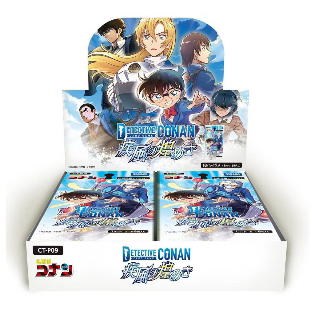 [ย.170] Conan CT-P09 การ์ดโคนันภาษาญี่ปุ่น