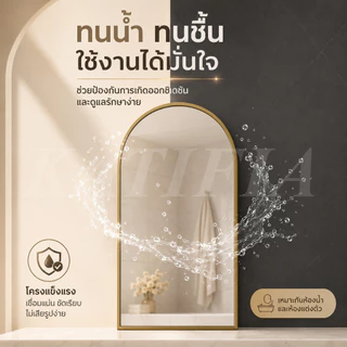 KATIFIA กระจกห้องน้ำ กระจกติดผนัง ติดตั้งโดยไม่ต้องเจาะ กระจกสามชั้น ความปลอดภัยและป้องกันการระเบิด