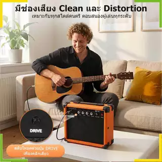 ตู้แอมป์กีตาร์ KAWES GA-15 15W ลำโพง แอมป์กีต้าร์ไฟฟ้า ส้มดำ เสียงชัด เหมาะทั้งมือใหม่และมืออาชีพ