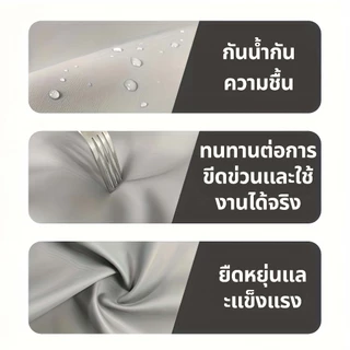 【ซื้อ2แถม1】เบาะกันกระแทกหัวเตียงเด็ก 20x50 ซม PU/PVCหุ้มฟองน้ำหนา3.8ซม ติดผนังง่าย นุ่มลดเสียง ป้องกันชนปลอดภัย