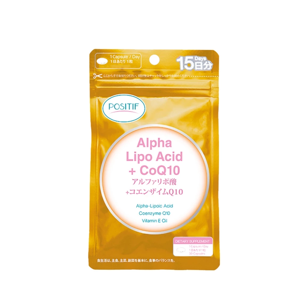 ( ของแถมงดจำหน่าย ) Positif Alpha Lipo Acid + CoQ10 ขนาด 15 วัน 1 ซอง