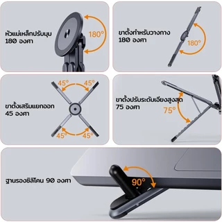 ELELAB ขาตั้งแม่เหล็กอเนกประสงค์ 4in1 ปรับมุมได้ รองรับมือถือ แท็บเล็ต และแล็ปท็อป แบบพับได้ แข็งแรง ดีไซน์มินิมอล