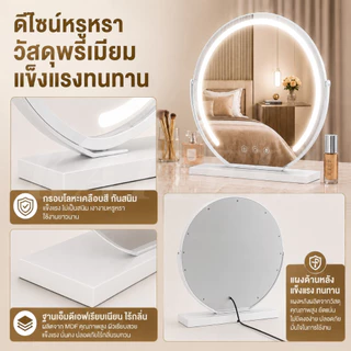 KATIFIA กระจกแต่งหน้า 60/50/40cm กระจกมีไฟ LED กระจกครึ่งวงกลมขนาดใหญ่ ปรับได้3สี อินเตอร์เฟซยูเอสบี