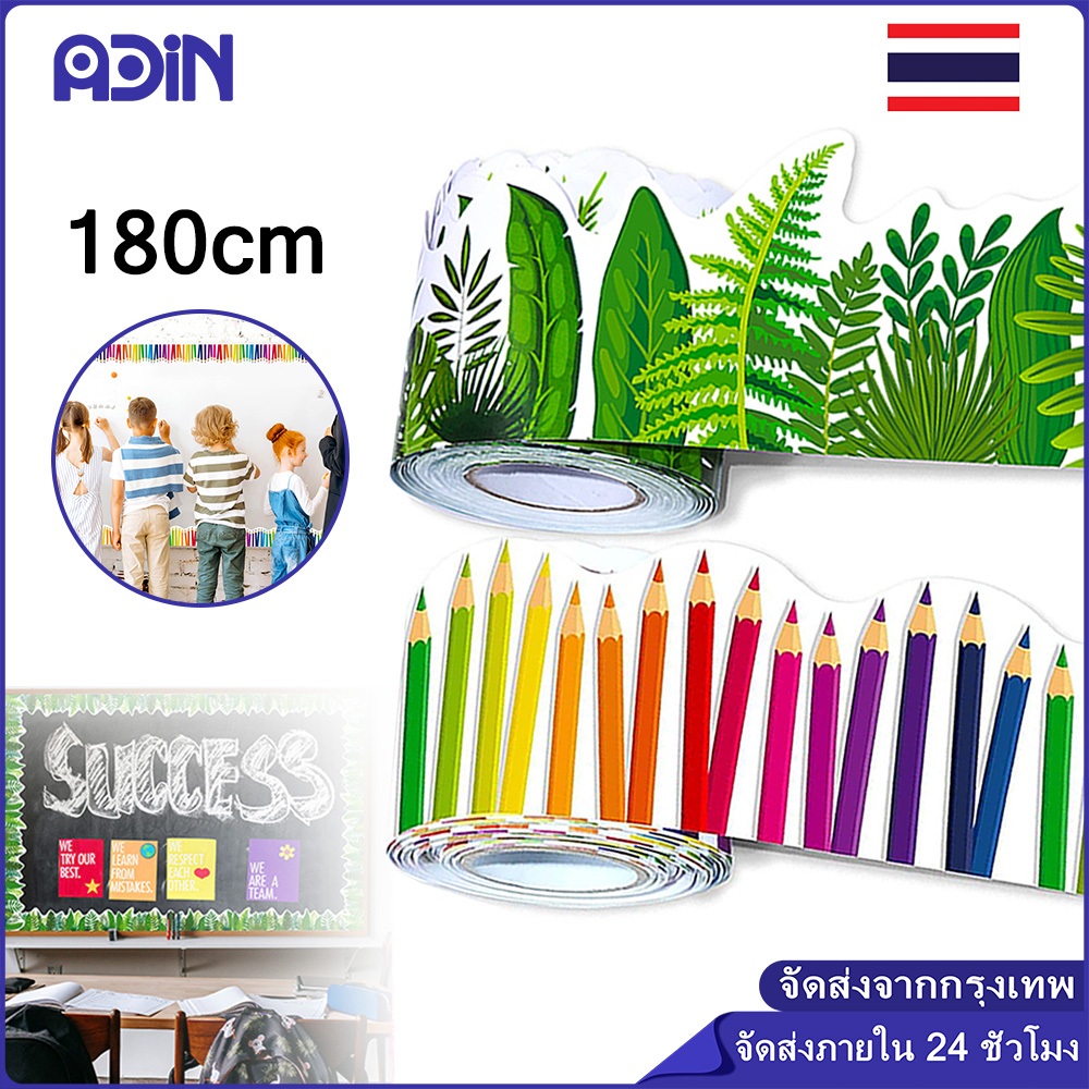 18m ห้องเรียนขอบกระดาษ สติกเกอร์ขอบกระสุนขอบปากกา, ดอกไม้ Scalloped Borderดอกไม้จัดบอร์ด รั้วโฟมยางจัดบอร์ด41L/42L