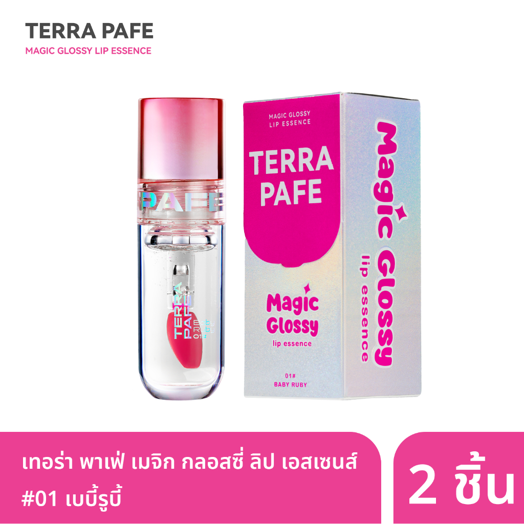 [ 2ชิ้น ] Terra Pafe Magic Glossy Lip Essence 2.5ml - ลิปออยล์ บำรุง ริมฝีปาก เมจิก กลอสซี่ เอสเซนส์