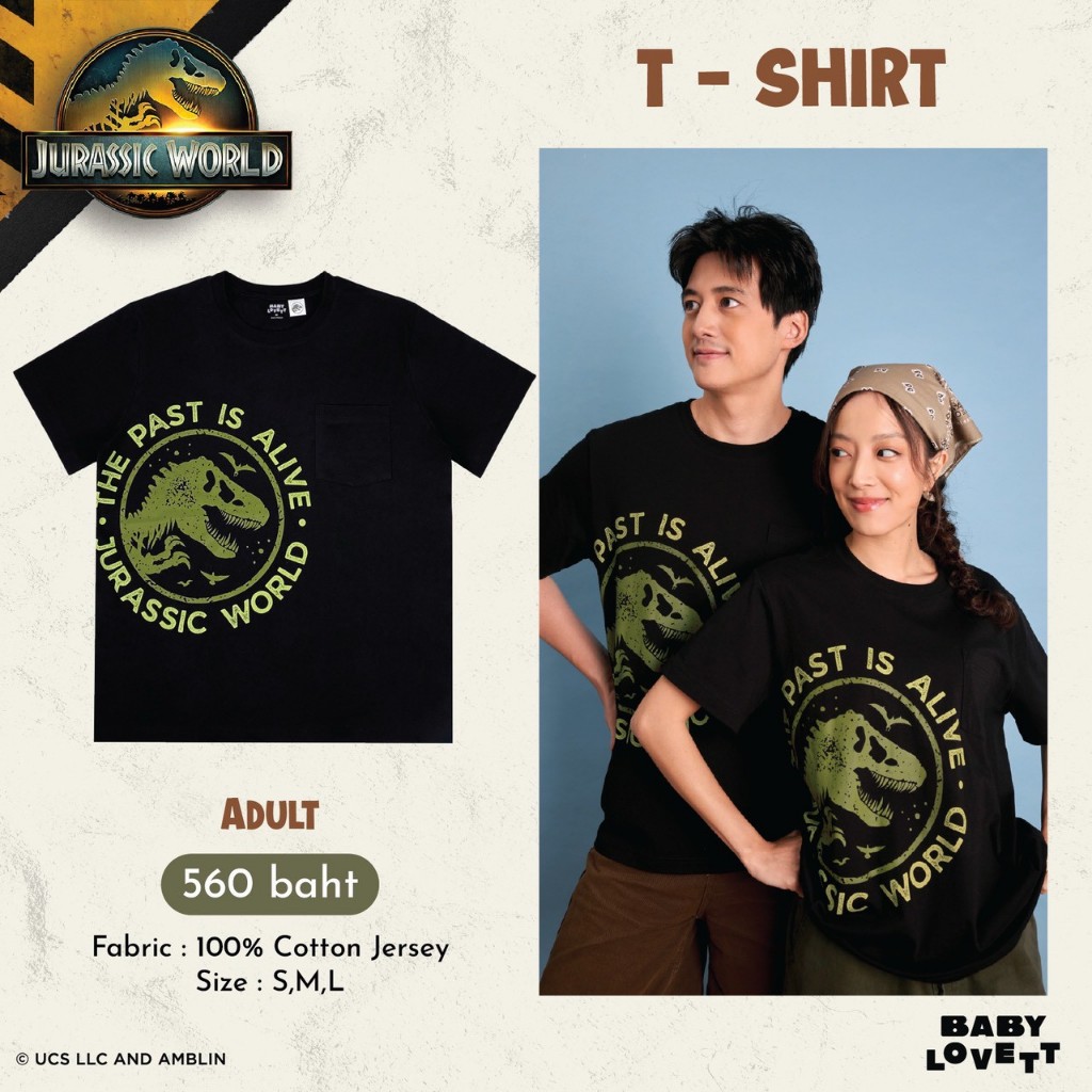 [Babylovett] 20 Drop3 Jurassic World - T-Shirt (Adult)
