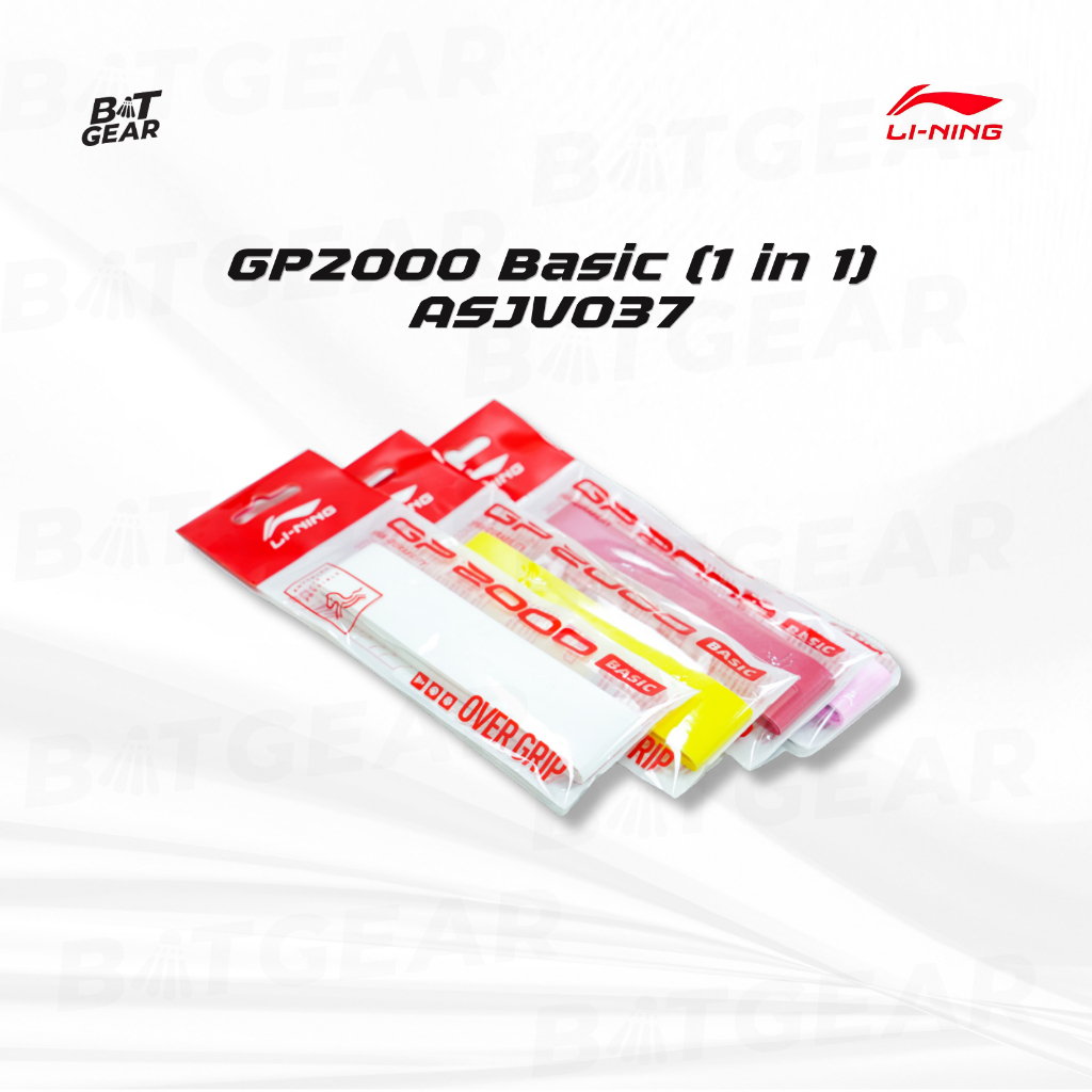 Li-Ning Grip กริป ผ้าพันด้ามไม้แบด ไม้เทนนิส รุ่น GP2000