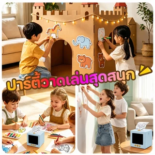 JQVITEKเครื่องพิมพ์AIพูดได้ เครื่องวาดรูป+เรียนรู้สำหรับเด็ก ของเล่นเด็กอัจฉริยะ พิมพ์ด้วยเสียง ระบายสี แถมปากการะบายสี