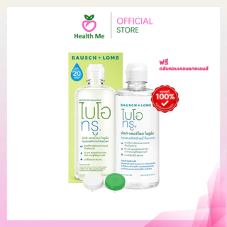 BioTrue Bausch & Lomb 300 ml ไบโอทรู ผลิตภัณฑ์ทำความสะอาดคอนแทคเลนส์ 300 มล.