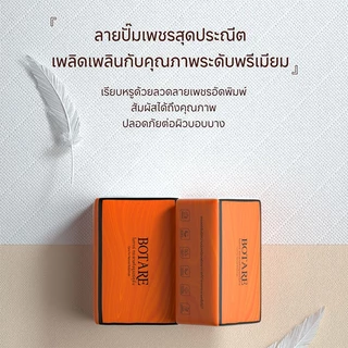 【20 ห่อ】ทิชชู่ห่อใหญ่ Botare กระดาษเนื้อเยื่อบริสุทธิ์ สัมผัสนุ่มละมุน กระดาษทิชชู่หนานุ่ม 4 ชั้น 360 แผ่น