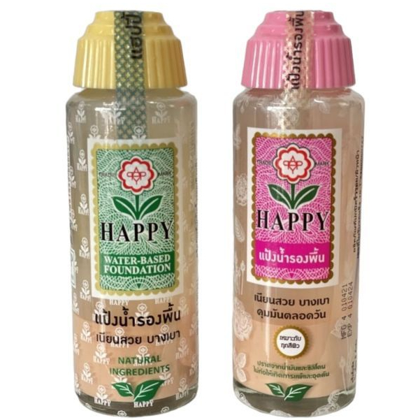 แป้งน้ำแฮปปี้ Happy ขนาด 100 ml. มีให้เลือก 2 สูตร