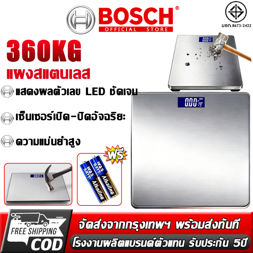 【รับประกัน5ปี】เครื่องชั่งน้ำหนัก ความแม่นยำา 0.01KG ชาร์จ USB ตาชั่งน้ำหนัก เครื่องช่งน้ำหนักดิจิตอล Smart weight scale