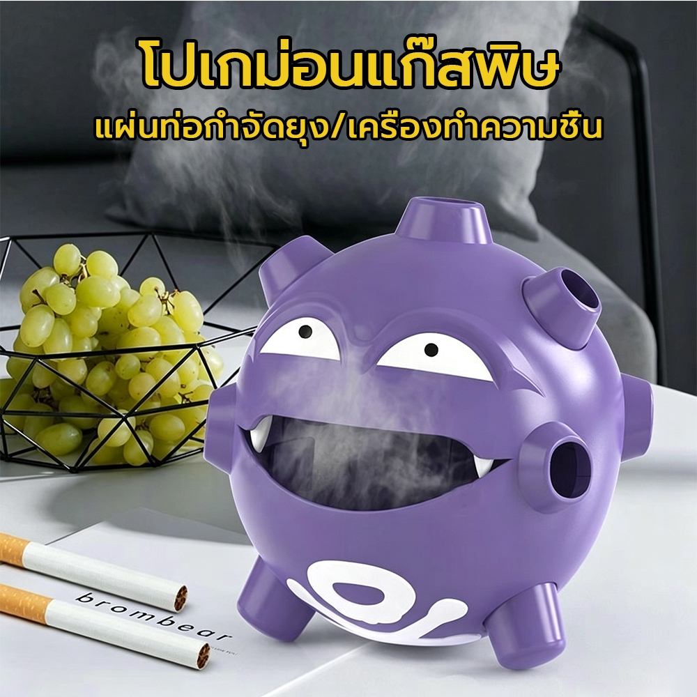🔥🔥ขนาดใหญ่พิเศษ 20 ซม,Pokémon ถาดใส่ยากันยุง ที่ใส่ยากันยุง มีฝาปิด แบบขด มีฝาเปิดปิด ป้องกันไฟ ดีไซน์สวยงาม น่ารัก