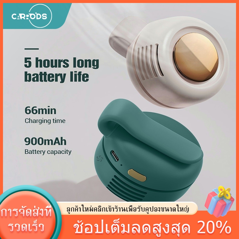 พัดลมแขวนเอว 3 ความเร็ว บบพกพามือถือ พัดลมขนาดเล็ก Mini Fan Rechargeable Clip-on Waist Fan Portable 