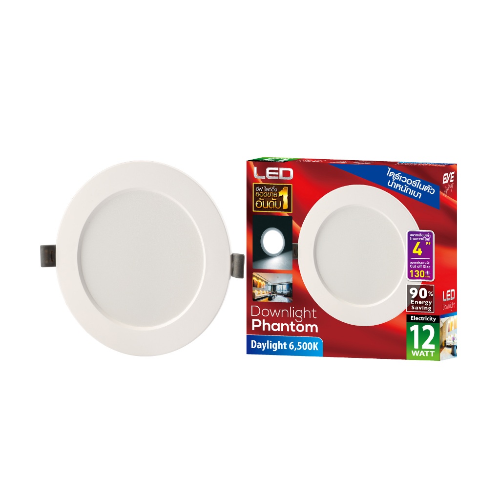 ไฟดาวน์ไลท์ LED EVE LT PHANTOM เดย์/วอร์ม 12W/15W/18W กลม/เหลี่ยม