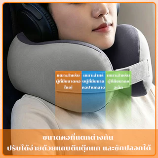 หมอนเดินทาง U Travel Pillow มีหมวก หมอนรองคอพกพา Memory foam ผ้าเย็น การเดินทางระยะไกล