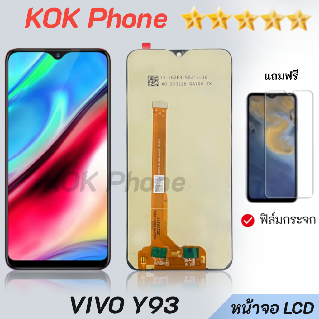 หน้าจอ vivo Y93 จอชุด หน้าจอ จอ+ทัช หน้าจอพร้อมทัสกรีน Lcd Display วีโว่ จอvivo จอY93