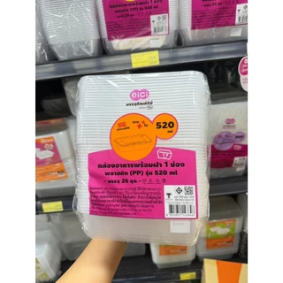 ((ขายแบบยกลัง 12 ชิ้น))กล่องอาหารพร้อมฝา 1 ช่อง พลาสติก PP ใส รุ่น 520 ml eici 25ชุด 143846