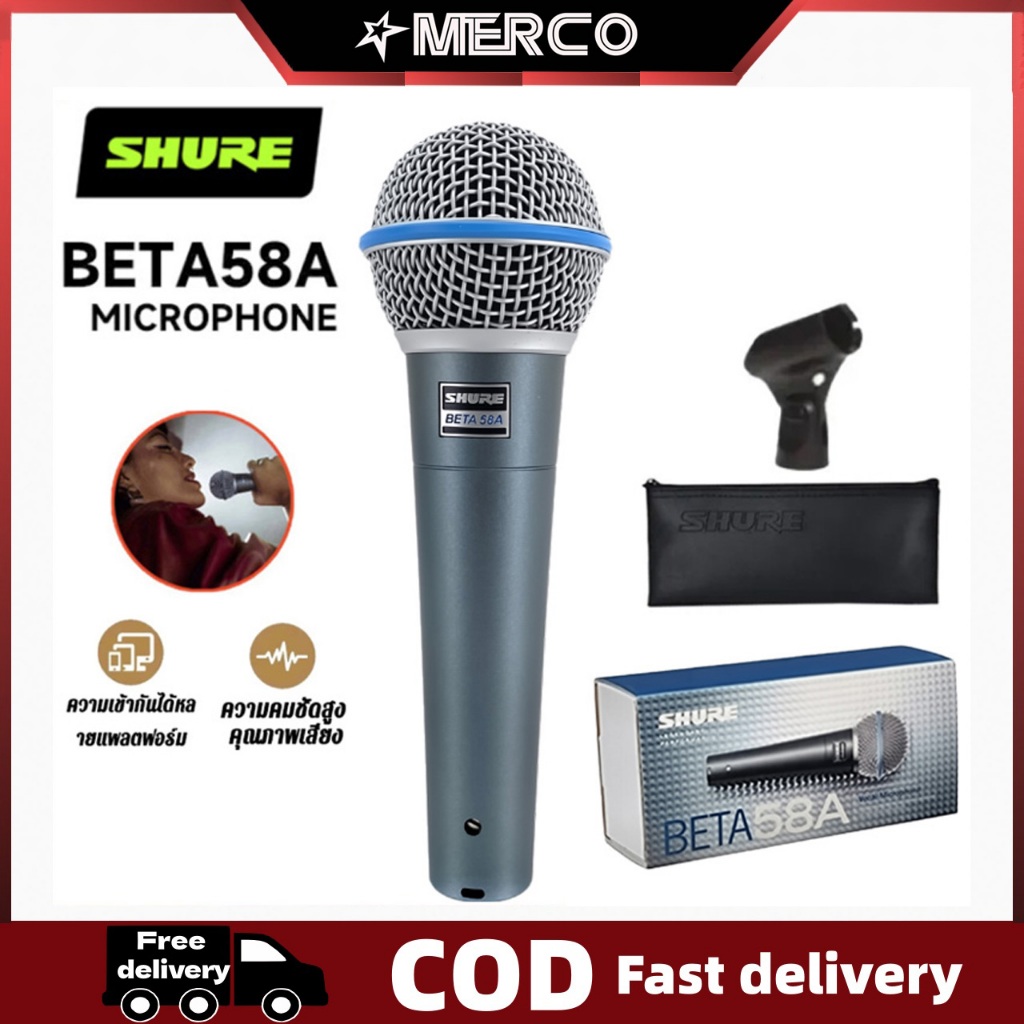 Shure Beta58a ไมโครโฟนแบบมีสายมืออาชีพ
