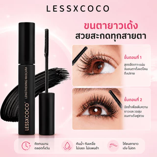 [LESSXCOCO]มาสคาร่ากันน้ำ ติดทนนาน ดัดขนตาให้งอนอย่างเป็นธรรมชาติ แต่งขนตาให้ดูยาวและหนา สีดำ