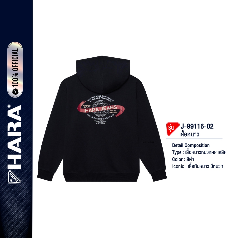 HARA J-99116-02 2025 Hoodies Classic เสื้อฮู้ดกันหนาว สีดำ เสื้อกันหนาว มีหมวก คลาสสิค