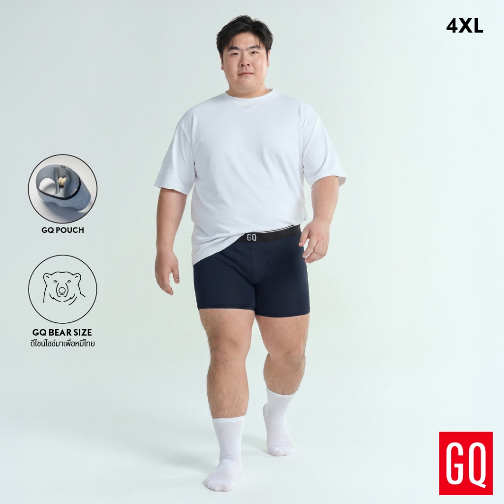 GQ Bear Size Underware Hor Kai Comfort กางเกงในห่อไข่ไซซ์ใหญ่ กระชับทรง ลดการเสียดสี โล่งสบายพุง (plus size)