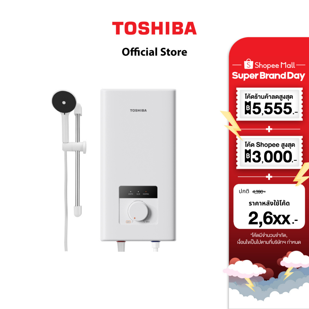 TOSHIBA เครื่องทำน้ำอุ่น 4800 วัตต์ TWH-48MFNTH(W)-WB  แทงค์ทองแดง  พร้อมชุดฝักบัว