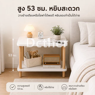 DC โต๊ะวางของ 80/60/40cm ชั้น 2 โต๊ะกลางโซฟา โต๊ะจัดเก็บ วางไว้ในห้องนั่งเล่นและห้องนอน