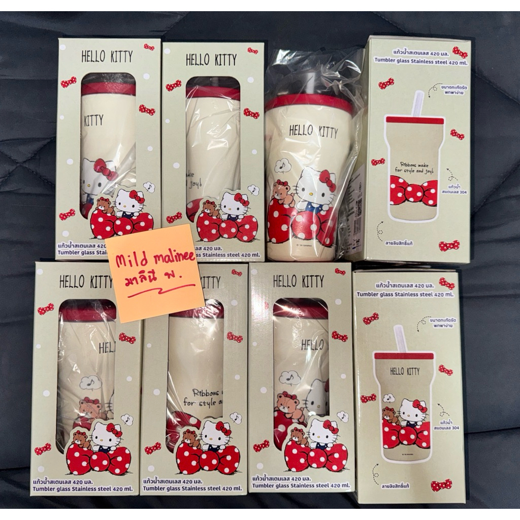 แก้วเก็บความเย็นคิตตี้ Kitty แก้วโลตัส 420ml.