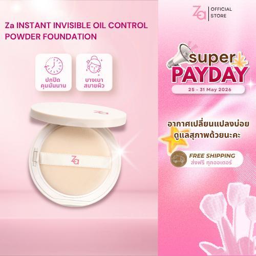 Za Instant Invisible Oil Control Powder Foundation 7g