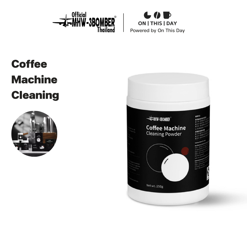 MHW-3BOMBER Coffee Machine Cleaning ผงทำความสะอาดเครื่องชงกาแฟ เครื่องบดกาแฟ อุปกรณ์กาแฟ