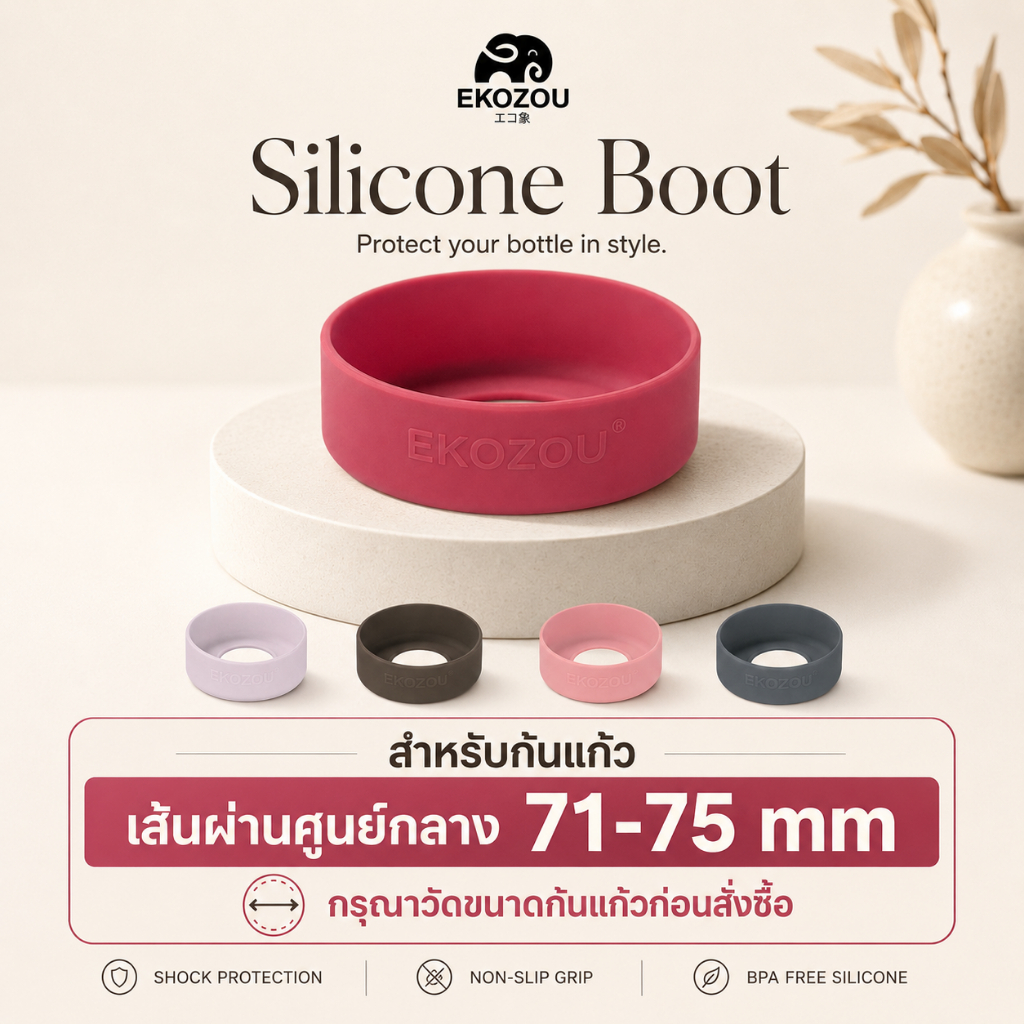 EKOZOU ยางรองก้นแก้ว เหมาะสำหรับก้นแก้ว ขนาดเส้นผ่านศูนย์กลาง 71-75mm (7.1-7.5cm) ผลิตจากซิลิโคนคุณภาพสูง ทนทาน