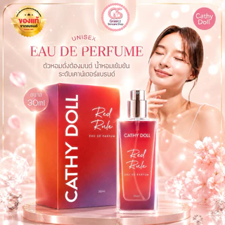 Cathy Doll Perfume น้ำหอมเคที่ดอลล์ โอเดอพาร์ฟูม 30ml
