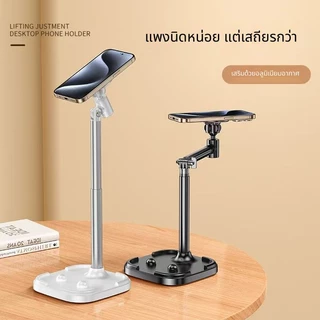 แม่เหล็ก ขาตั้งมือถือ ขาตั้งโทรศัพท์ปรับความสูงได้ ผู้ถือโทรศัพท์หมุน 360 องศา ยืนยิงมุมสูงระดับมืออา ยืดหดไ ขาตั้งมือถ