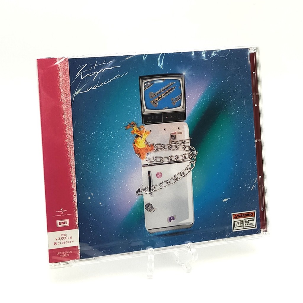 CD / ZUTOMAYO Gusare Regular Edition Zutto Mayonaka de Iinoni