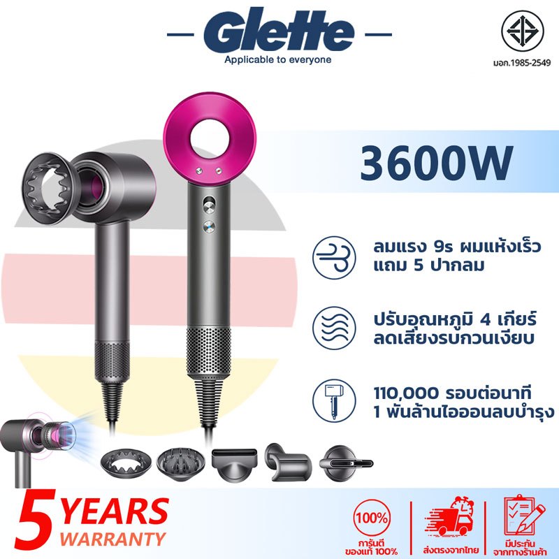 【รับประกัน 5 ปี】ไดร์เป่าผม แถม 5 ปากลม 3600W ลมแรง ผมแห้งเร็ว ลดเสียงรบกวนเงียบ เครื่องเป่าผม เครื่องเป่าผมไฟฟ้า