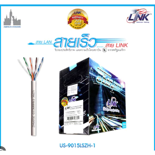 สายแลน CAT5E UTP Cable (100m/Box) LINK (US-9015LSZH-1)ยาว 100 เมตร