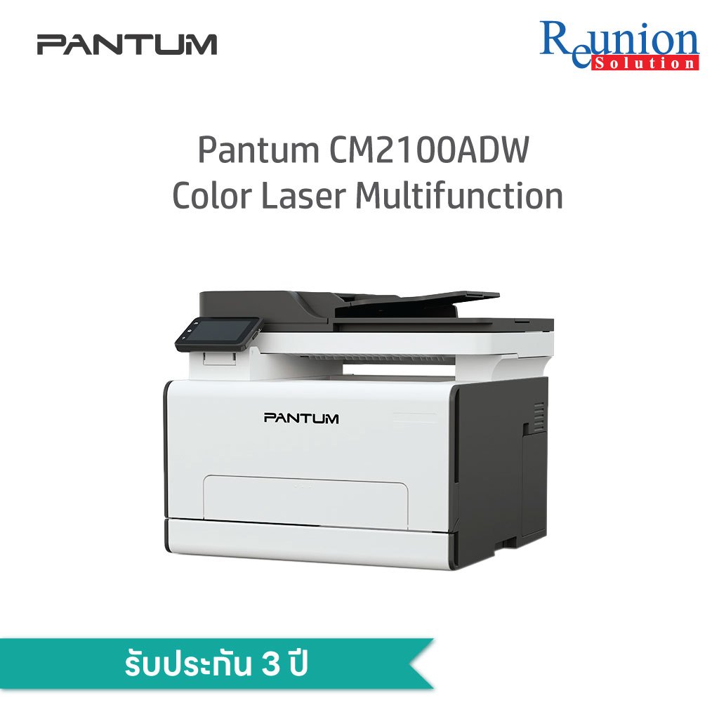 Pantum CM2100ADW Color Laser Multifunction Printer 3Yrs onsite