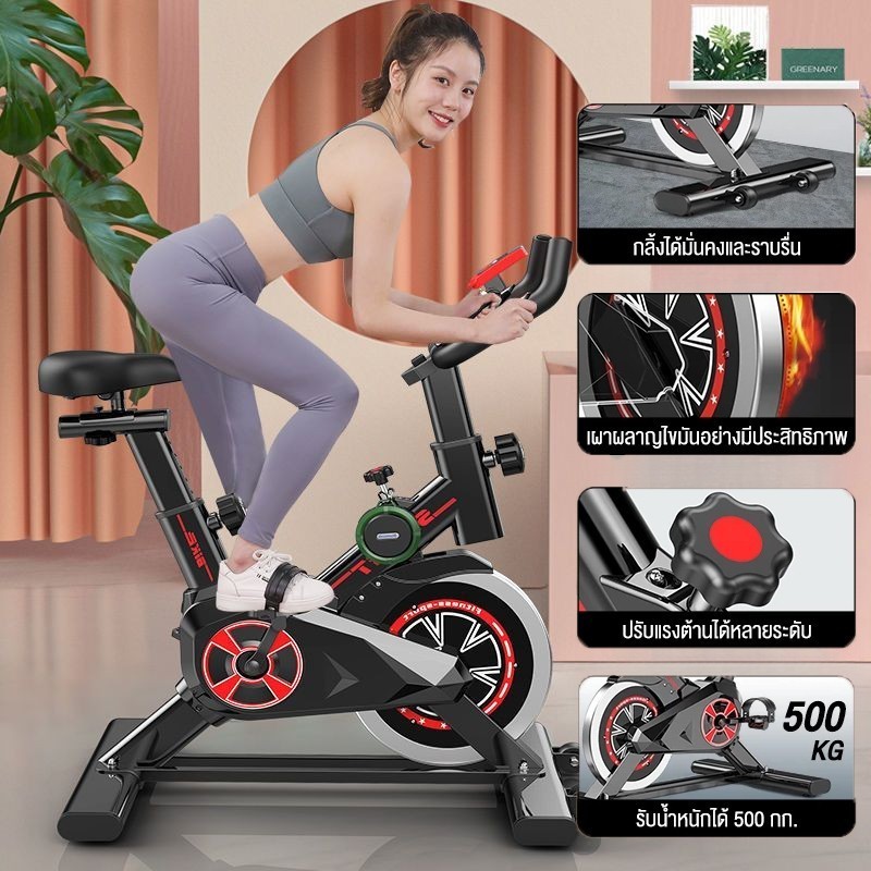 HOT🔥จักรยานออกกำลังกายในบ้าน🔥 Spin Bike ปรับความฝืดได้ เบาะนุ่มสุด รับน้ำหนักสูงสุด 120 kg ปั่นเงียบ โปรโมชั่นสุดคุ้ม